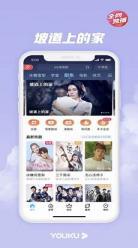 新版优酷视频HD下载