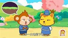 小猫帅的故事