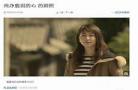 不知道电影名字有片段怎么找