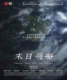 金基德所有电影资源