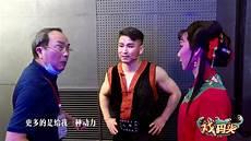 韩鹏飞豫剧专场全部