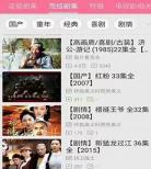 兄弟情人完整版网盘