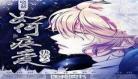 快穿之影视同人文h