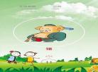 动物乐园播出时间