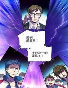 全职法师第五季免费