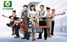 1818黄金眼微博