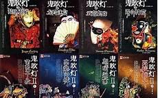 鬼乡电影完整版结局