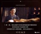 无问西东的人物形象影评