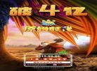 原始时代全集免费在线观看